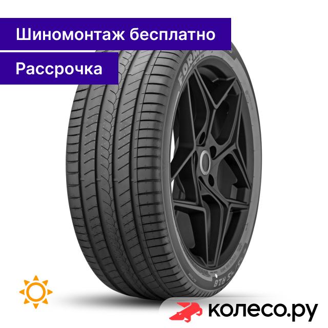 Rosso 22545 R17 94V 8660₽