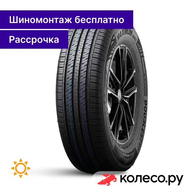 DH09 21570 R15 98S 4870₽