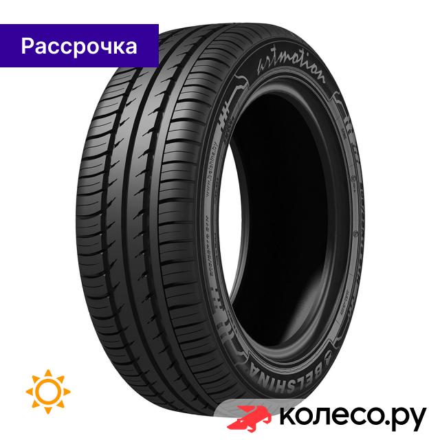 Artmotion BEL-254 18565 R14 86H 3460₽