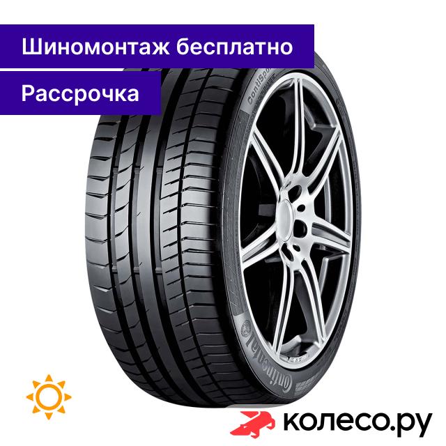 SportContact 5P 29535 R20 105Y 45510₽