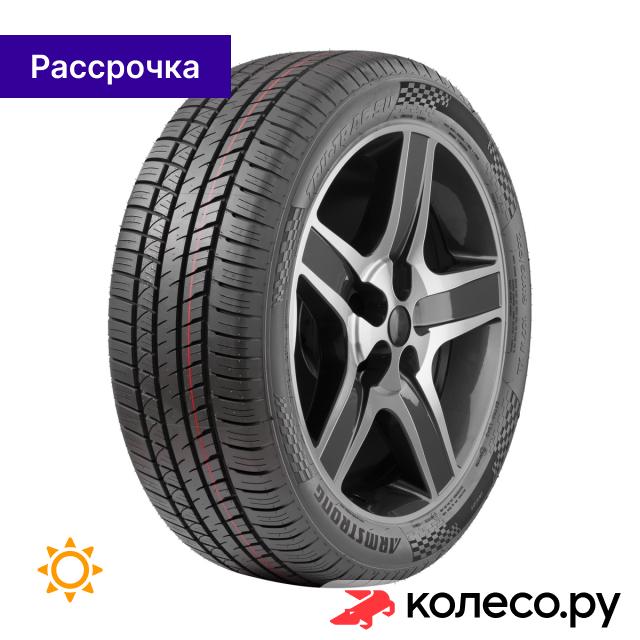 Tru-Trac SU 27545 R20 110W 13560₽