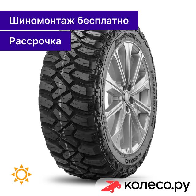 Road Venture MT71 35125 R17 121Q 33040₽