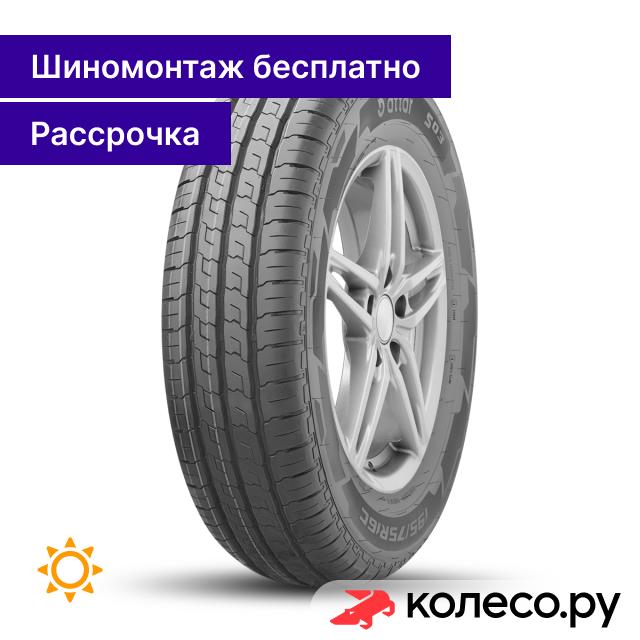 S03 22575 R16 121120R 9670₽