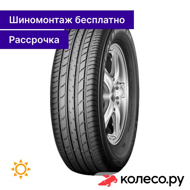 Geolandar G98E 23565 R18 106H 16780₽