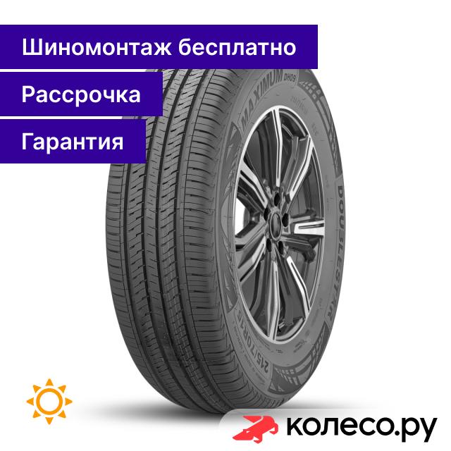 DH09 20565 R16 95H 4830₽