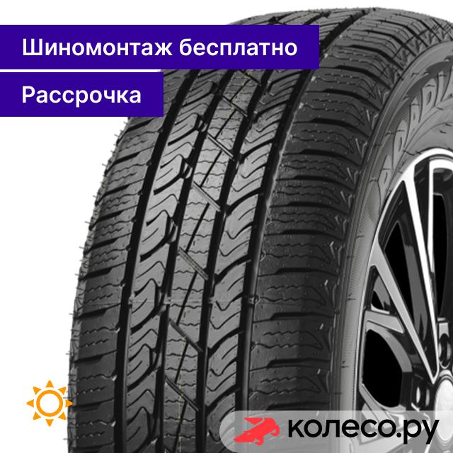 Roadian HTX RH5 23575 R15 109S 8070₽